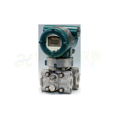 EJA130高靜壓差壓變送器